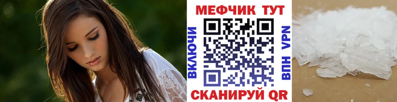Как найти закладки Верхотурье Марихуана  Меф  Лсд 25  Амфетамин  ГАШ  СК  COCAIN 