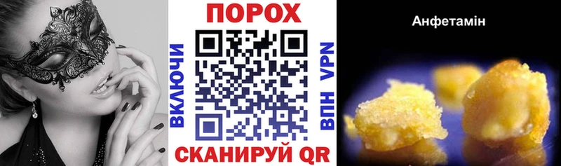 OMG ССЫЛКА где продают наркотики Верхотурье Амфетамин 97%