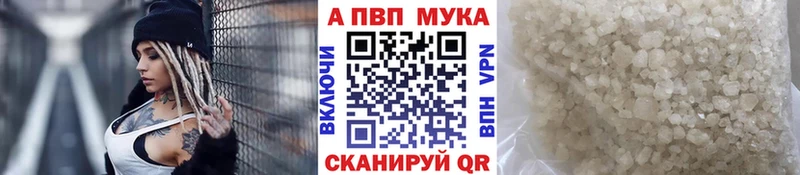 Альфа ПВП крисы CK  Верхотурье 