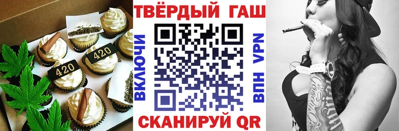 Еда ТГК конопля где купить наркоту блэк спрут маркетплейс Верхотурье