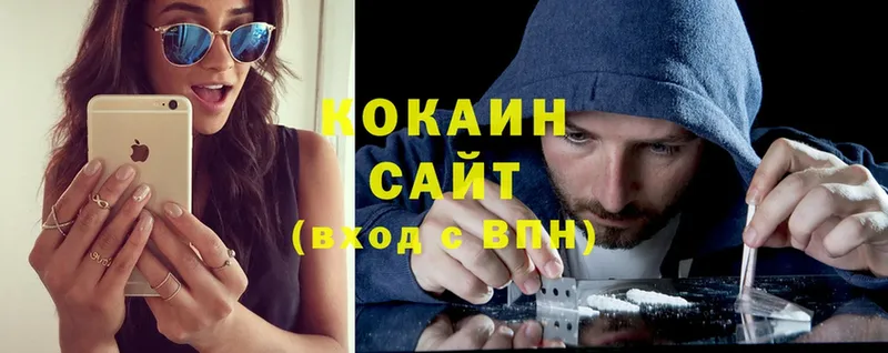 Cocaine 98% Верхотурье