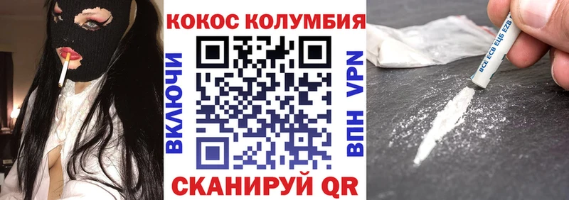 кракен как зайти цены наркотик Верхотурье COCAIN 97%