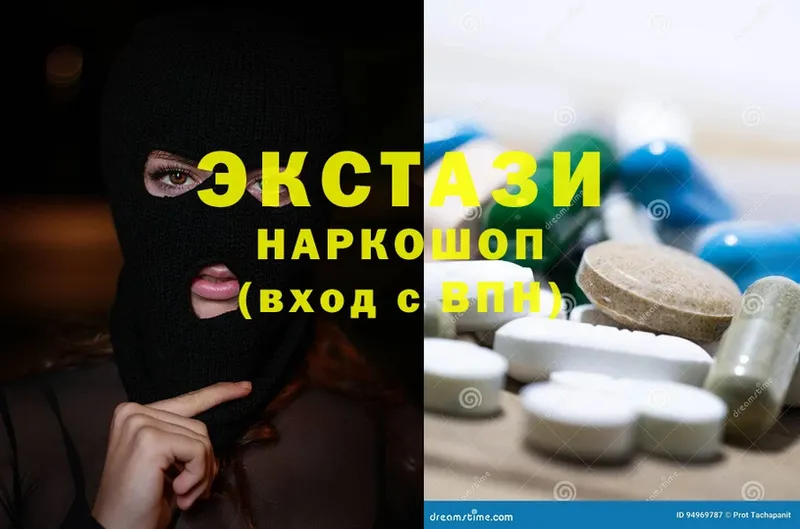 сколько стоит  Верхотурье  KRAKEN как войти  Ecstasy бентли 