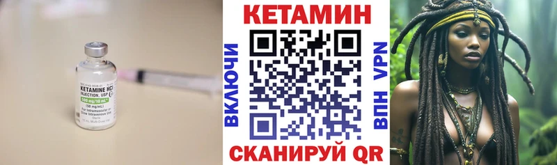 Кетамин VHQ  OMG ТОР  Верхотурье 
