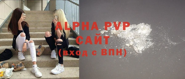 круглые Аркадак