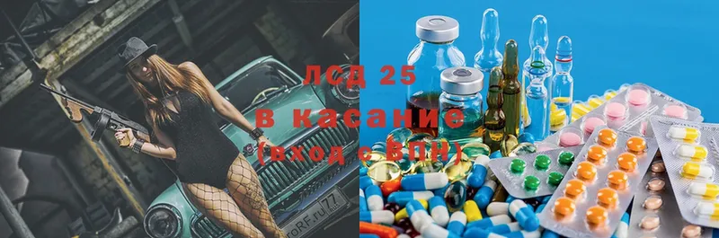 LSD-25 экстази кислота  Верхотурье 