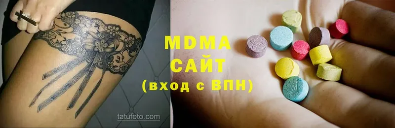 купить   Верхотурье  MDMA кристаллы 