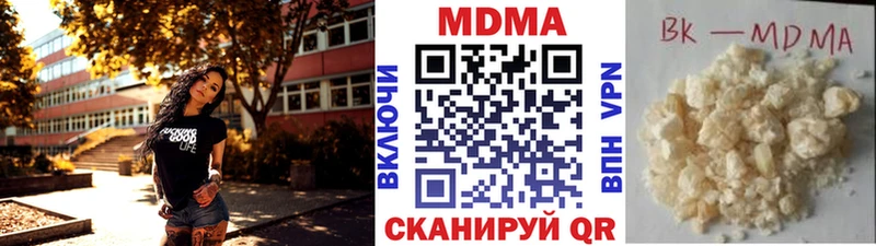 MDMA молли  KRAKEN tor  Верхотурье  купить  