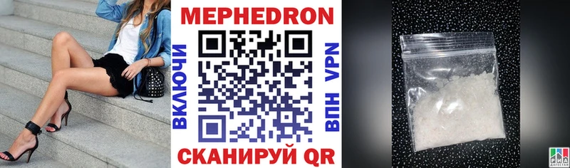 МЯУ-МЯУ mephedrone  blacksprut tor  Верхотурье 