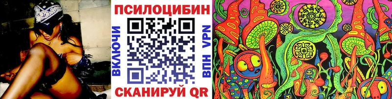 гидра tor  Верхотурье  Псилоцибиновые грибы ЛСД 