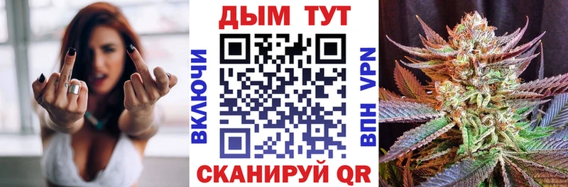 Бошки марихуана AK-47 Верхотурье